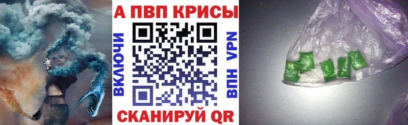 Alpha PVP мука  хочу наркоту  Таганрог 