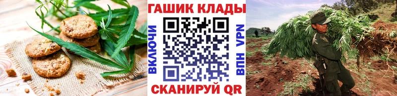 Canna-Cookies марихуана  кракен вход  Таганрог 