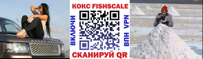 КОКАИН Боливия ОМГ ОМГ ССЫЛКА Таганрог наркотики