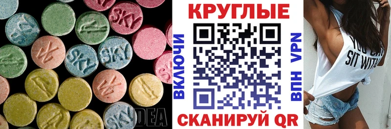 Экстази ешки  Таганрог 