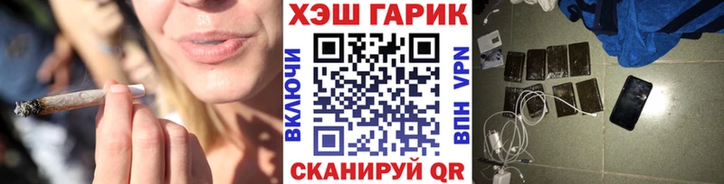наркота  Таганрог  ГАШИШ VHQ 