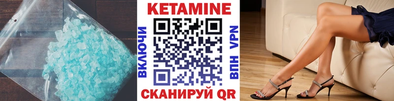 Кетамин ketamine Таганрог