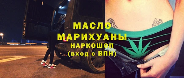 каннабис Бугульма