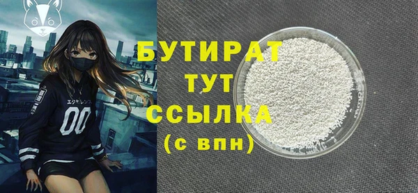 каннабис Бугульма