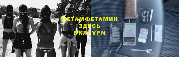 ALPHA PVP Верхнеуральск