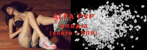 ALPHA PVP Верхнеуральск