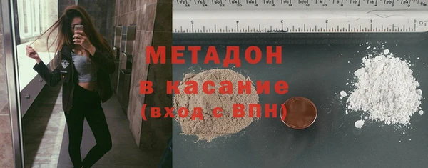 каннабис Бугульма