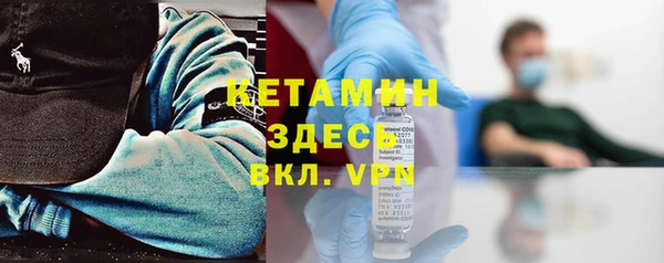 мескалин Верхний Тагил
