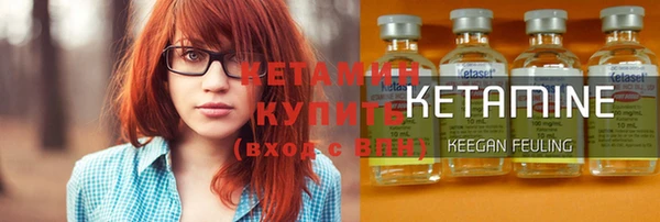мескалин Верхний Тагил