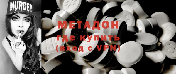 ALPHA PVP Верхнеуральск