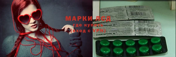 тгк Бронницы
