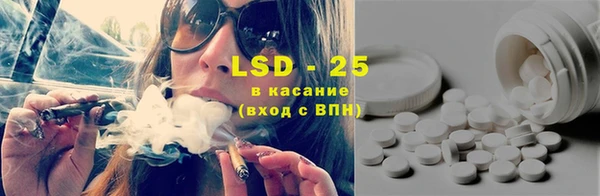 каннабис Бугульма