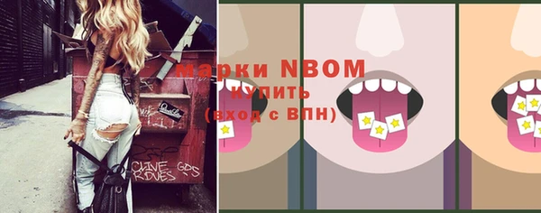 мескалин Верхний Тагил