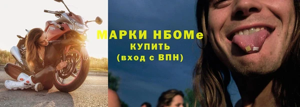 каннабис Бугульма