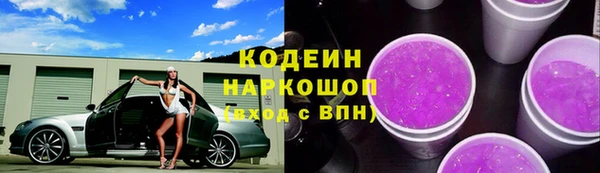 мескалин Верхний Тагил