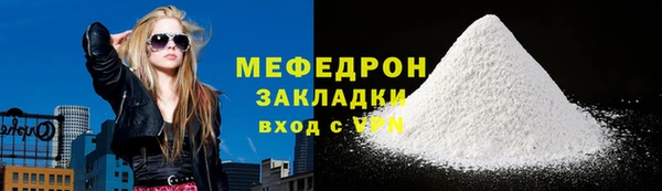 мескалин Верхний Тагил