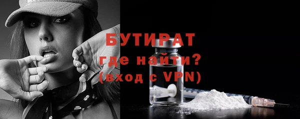 тгк Бронницы