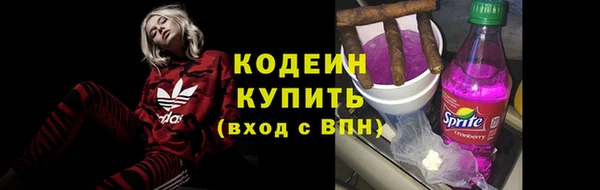 каннабис Бугульма