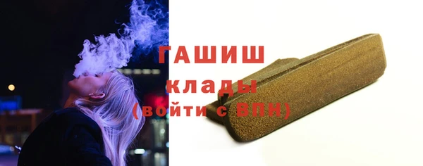 ALPHA PVP Верхнеуральск