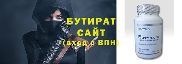круглые Верея