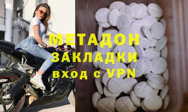 Альфа ПВП Бородино