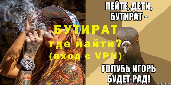Альфа ПВП Бородино