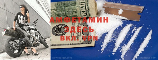 тгк Бронницы