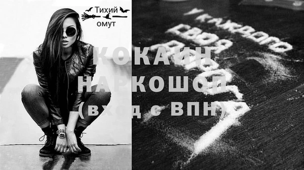 мескалин Верхний Тагил