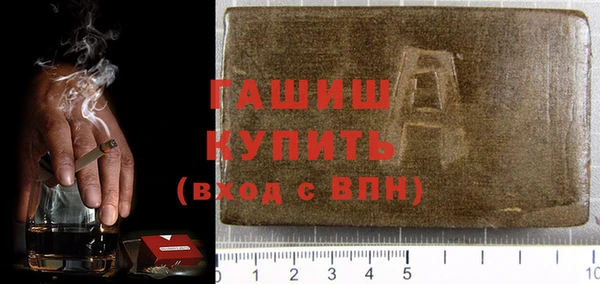 каннабис Бугульма