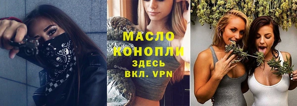 каннабис Бугульма