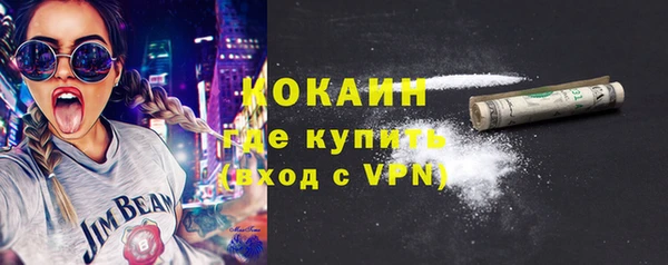 каннабис Бугульма