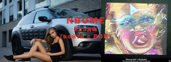 тгк Бронницы