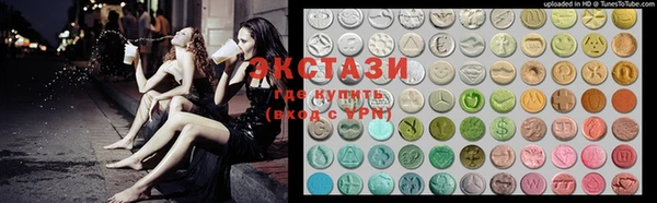 мескалин Верхний Тагил