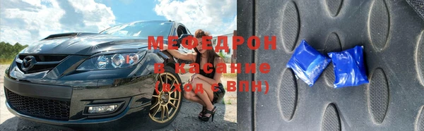 тгк Бронницы