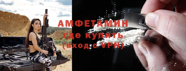 ALPHA PVP Верхнеуральск