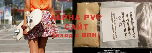 тгк Бронницы