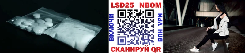 нарко площадка телеграм  Таганрог  LSD-25 экстази кислота 