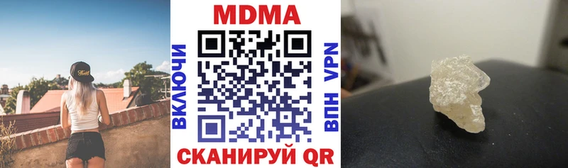 МДМА кристаллы Таганрог
