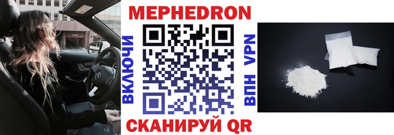 Мефедрон VHQ  гидра вход  Таганрог 