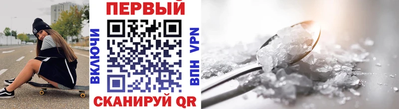 MEGA как войти  Таганрог  МЕТАМФЕТАМИН Methamphetamine 