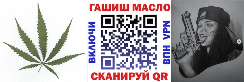 Дистиллят ТГК вейп  как найти   Таганрог 